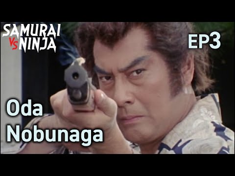 Shogun Oda Nobunaga(1994) | Episode 3 | Full movie | Samurai VS Ninja (English Sub)