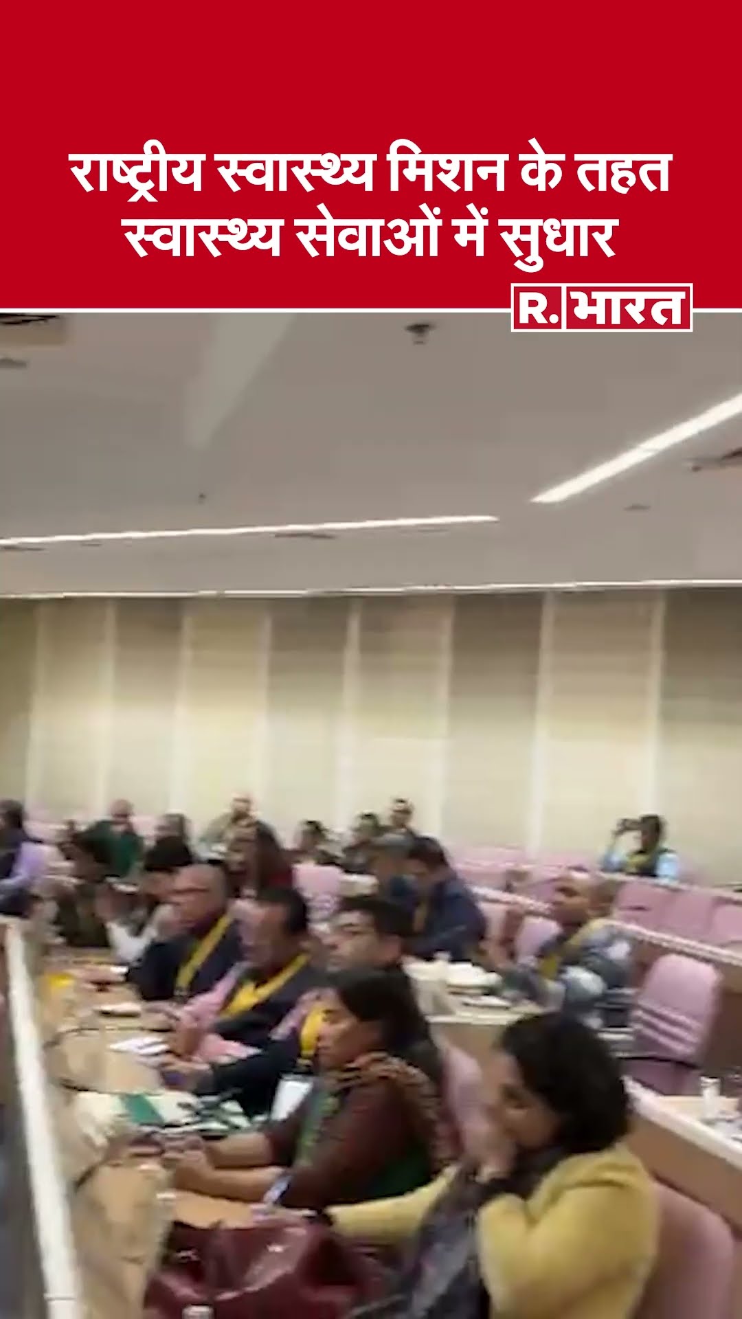 NHM की सफलता पर बोले केंद्रीय स्वास्थ्य मंत्री JP Nadda, योजनाओं ने स्वास्थ्य क्षेत्र में लाया बदलाव