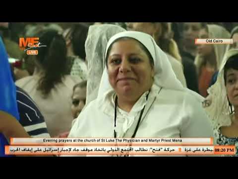 مديح الشهيد القس مينا عبود في صلاة العشية من كنيسة مار لوقا الطبيب والشهيد أبونا مينا بمصر القديمة
