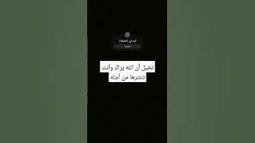 #القرآن_الكريم #سورة_الملك #استغفر_الله #quranchapter