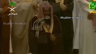 سورة المزمل كاملة تلاوة رائعة من قديم الشيخ أ.د سعود الشريم Surat Al-Muzzammil Sheikh Saud Shuraim