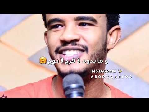 جديد حسين الصادق انساني وانا انساك اغاني سودانيه جديده حالات واتساب سودانيه  2019