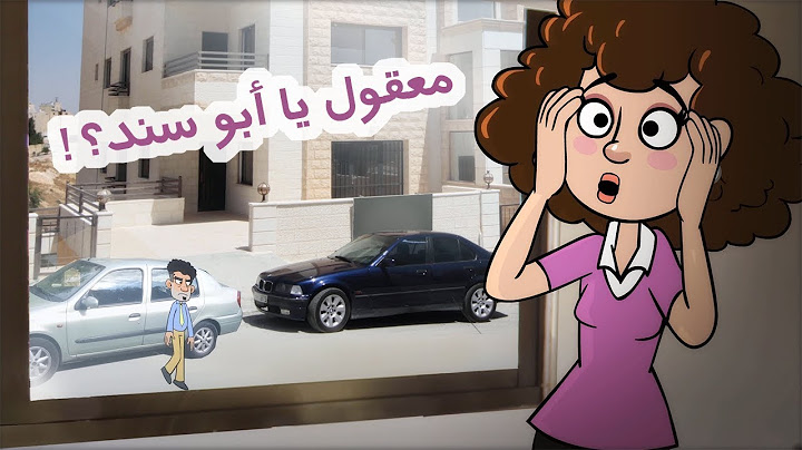 حياة عيلتنا: يومك حلو أو لا؟ مين بيقرر؟؟