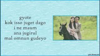 [Easy Lyrics] Kei - Wind Song (Tale of the Nine Tailed 1938 OST Part 4)