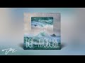 JG Youth Worship - Я не боюсь (Дыши во мне)