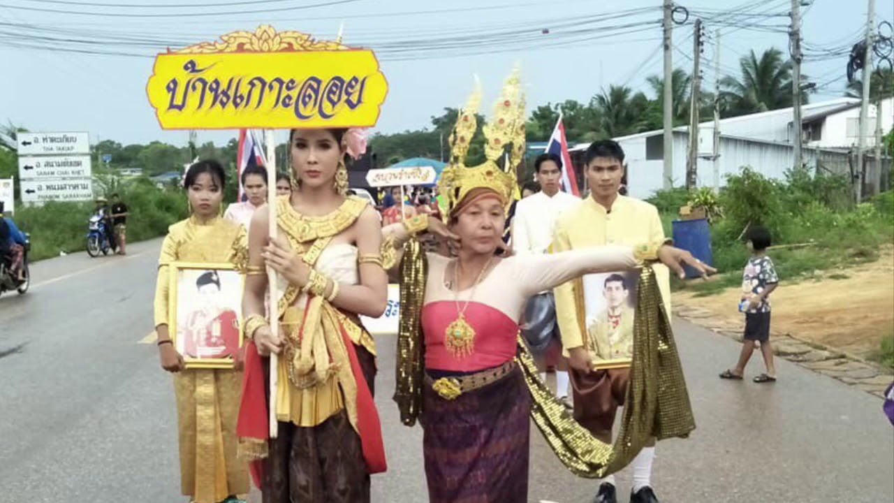 สืบสานงานบุญบั้งไฟอำเภอท่าตะเกียบ