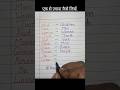 How to write more than one.#english #learnenglish #write