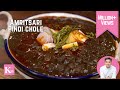 Amritsari Pindi Chole Recipe | Traditional Amritsari Chole | Chef Kunal Kapur Recipes