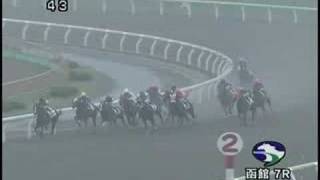 [レースリプレイ] 080802 2函館5 07R