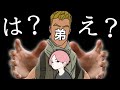 探検隊がチャンネル乗っ取ってきた フォートナイト 探検隊がチャンネル乗っ取ってきた フォートナイト