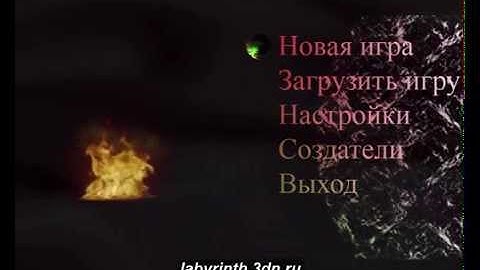 Процесс создания собственной 3d игры - лабиринта