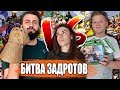 КТО ЗНАЕТ ЛУЧШЕ ИГРЫ БРАТ ИЛИ ПАРЕНЬ?