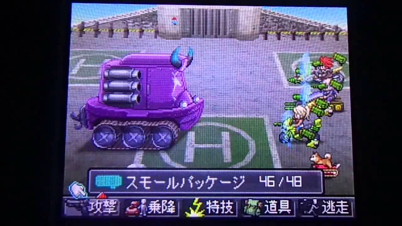 Ds メタルマックス3 Vs オーロック 全バイク流 Youtube