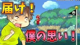 【スーパーマリオメーカー#279】プロペラマリオで飛距離ギリギリ！？【Super Mario Maker】ゆっくり実況プレイ