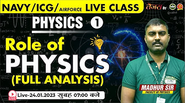Join Physics ( Role Of Physics ) Live Class for Navy/ICG/Airforce X & Y Group Exam 2023 – MKC
