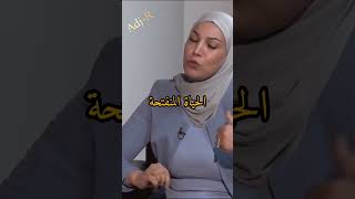 المحامية فريدة عبري المرا ولات متتزوجش غير لي يخلص فوق 5 ملاين