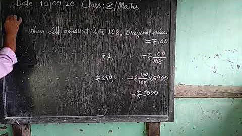 Applications of Percentages ( Ex - 9.3 ) for class 8 / Maths