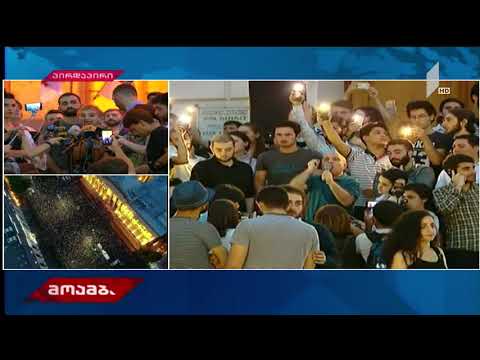 ჩემი გამოსვლა უნივერსიტეტის ბაღში 21/06/2019