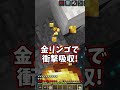 【マイクラ】ハードコアで全進捗達成！【ゆっくり実況】