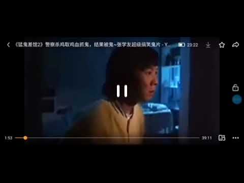 猛鬼差馆 The Haunted Cop Shop 1987 Scary Ost 1