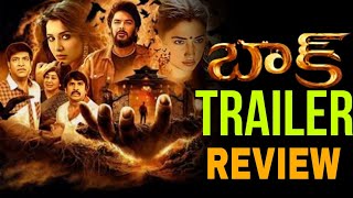 Baak Trailer Review | Sundar C | Raashii Khanna | Tamannaah | BRD Rao Reviews Resimi