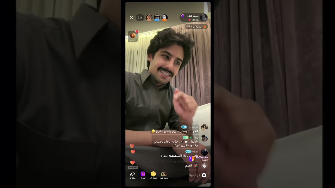 بث خلف القحطاني | 19 يناير