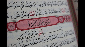 شهريار برهيزكار سورة المائده  سورة 5عدد اياتها 120