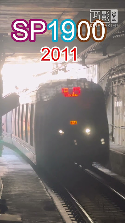 港鐵列車進化論 #mtr #train ￼