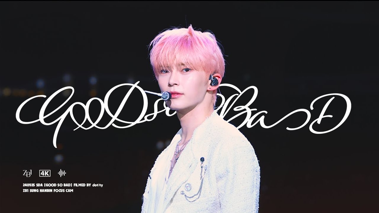 [4K] 240925 2024 서울드라마어워즈 - GOOD SO BAD 제로베이스원 성한빈 #성한빈 #제로베이스원 #SUNGHANBIN #ZB1 #서드어 #fancam #직캠