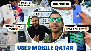 Pre-owned Mobile Kelma For Phones Store #qatar #iphone  screenshot 4