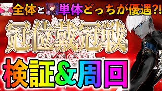 こやはんの配信のサムネイル画像