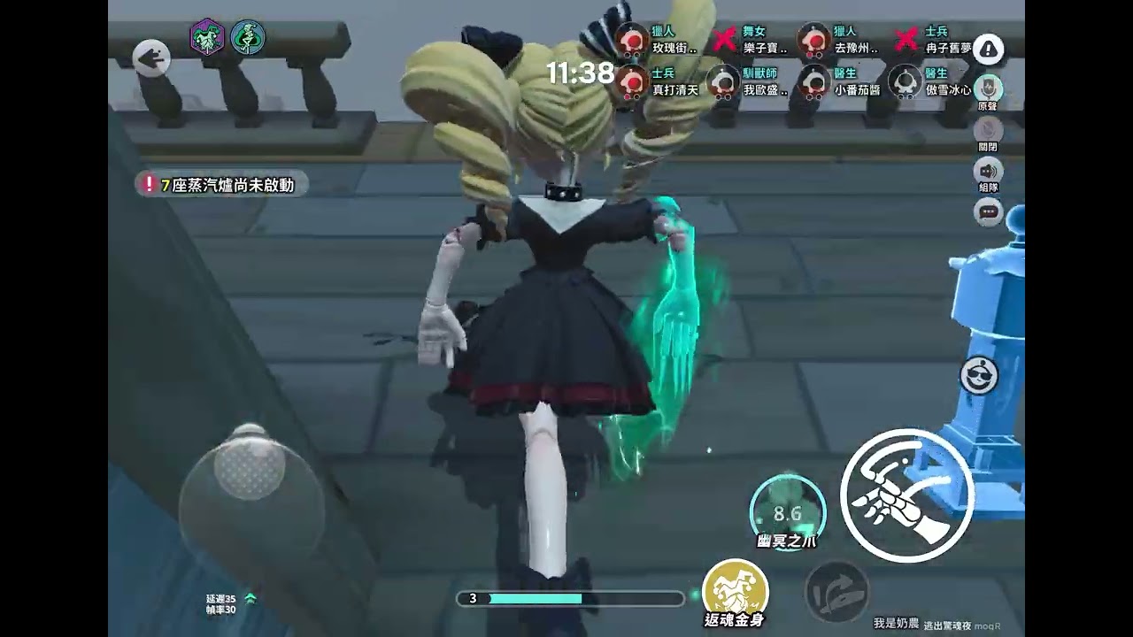 追捕選錯成啞女怎麼辦