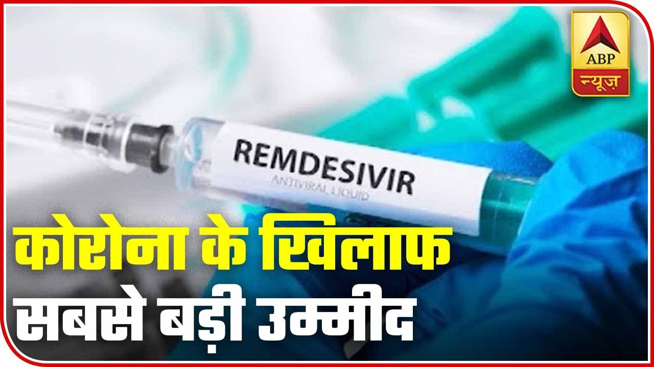 Here Is The Biggest Hope Amid Coronavirus Outbreak | ABP News