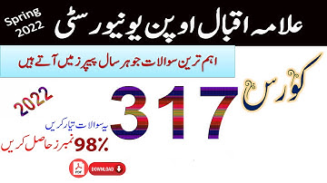 AIOU || FA I.Com Code 317 || Guess Paper Spring 2022 || Aiou Past paper || Importance Q