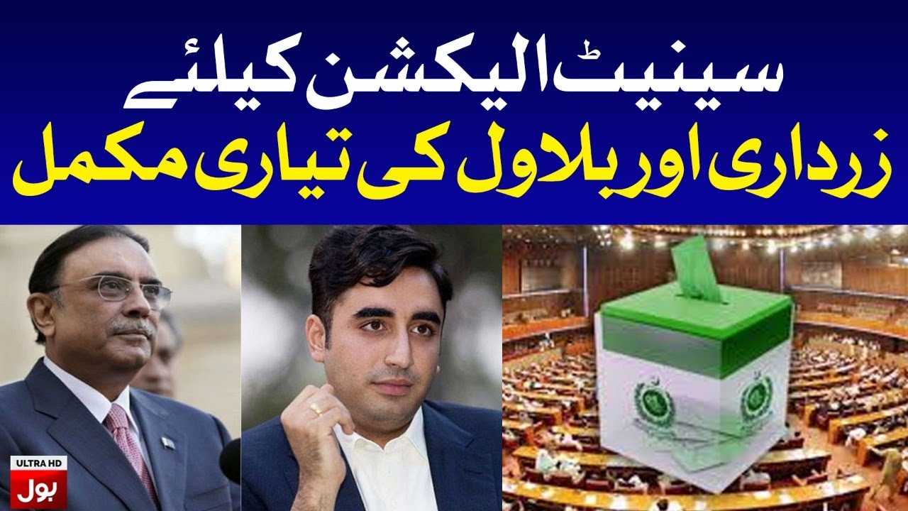 Bilawal Bhutto and Asif Zardari Finalizes Senate Candidates