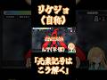 【かしこい】リケジョの私が漢字でGO！で奇跡を起こしました！【#新人vtuber #柑月ゆの】