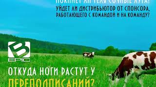 Откуда растут ноги у переподписаний? ВСЕГДА ВИНОВАТЫ НАСТАВНИКИ! [Tal Shahar]