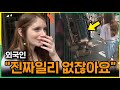 한국 길거리에 대놓고 있는 '이것'에 깜짝 놀란 외국인 반응