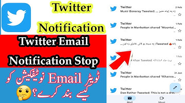 How To Stop Twitter Notifications On Gmail 2022 | Turn Off Twitter Email Notifications 2022#Teach4IT