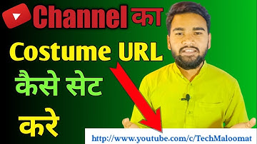 YouTube channel custom URL kaise banaye 2022 / how to set custom URL for YouTube channel 2022