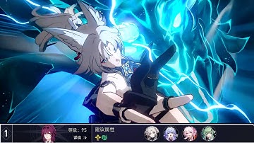 Honkai Star Rail 2.5 MoC 12 0-Cycle E0S1 Feixiao  E6 March 7th