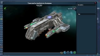 Spore | Heavy Fighter Empire (Read the description!) Spore | Heavy Fighter Empire (Read the description!)