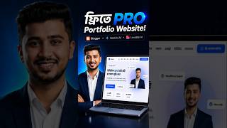 Free Portfolio Website 😱 #blogger #bloggertutorial #portfoliowebsite #freewebsite