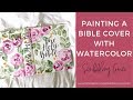 Painting a Bible Cover With Watercolors- Bible Giveaway!