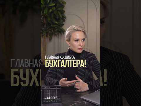 Какую СИСТЕМУ НАЛОГООБЛАЖЕНИЯ