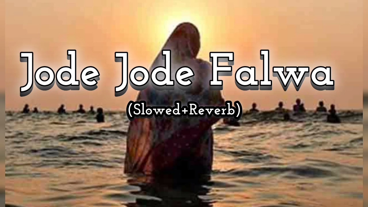 Jode Jode Falwa SlowedReverb   Pawan Singh Palak Muchhal  Chhath Puja 2024   Lo Fi Relaxation