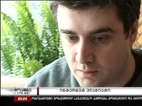 საავტორო უფლებები ინტერნეტში