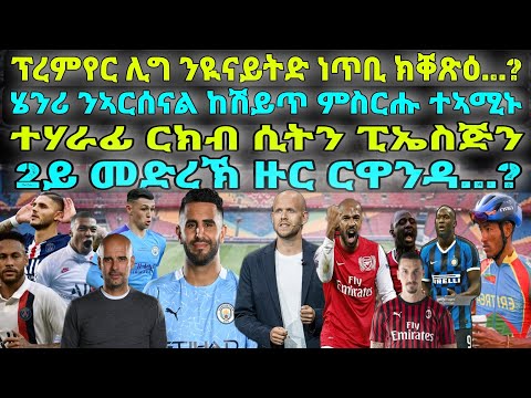 ቪዲዮ: ሄንሪ መሰረዙን መቼ አገኘው?