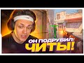 БУСТЕР ПРОТИВ ЧИТЕРОВ В CS2 / БУСТЕР ИГРАЕТ В CS2 / BUSTER ROFLS