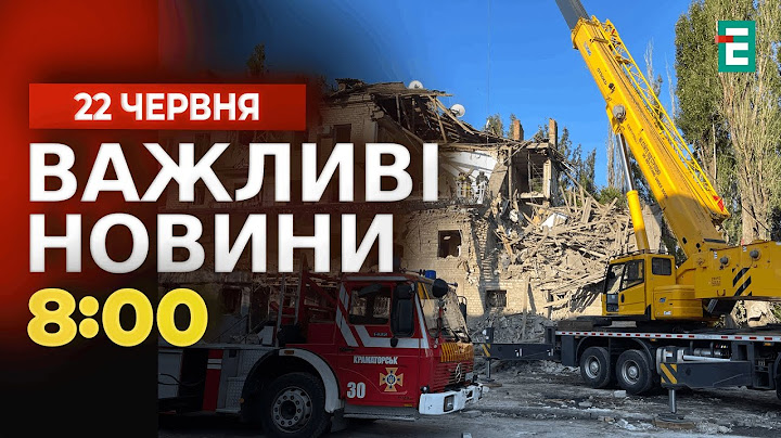 Авіаудар по 4-поверховому будинку у Краматорську – під завалами можуть бути люди